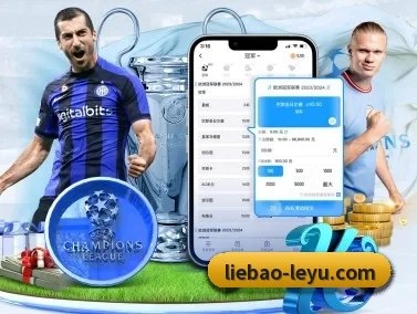 乐鱼体育 APP(leyu)